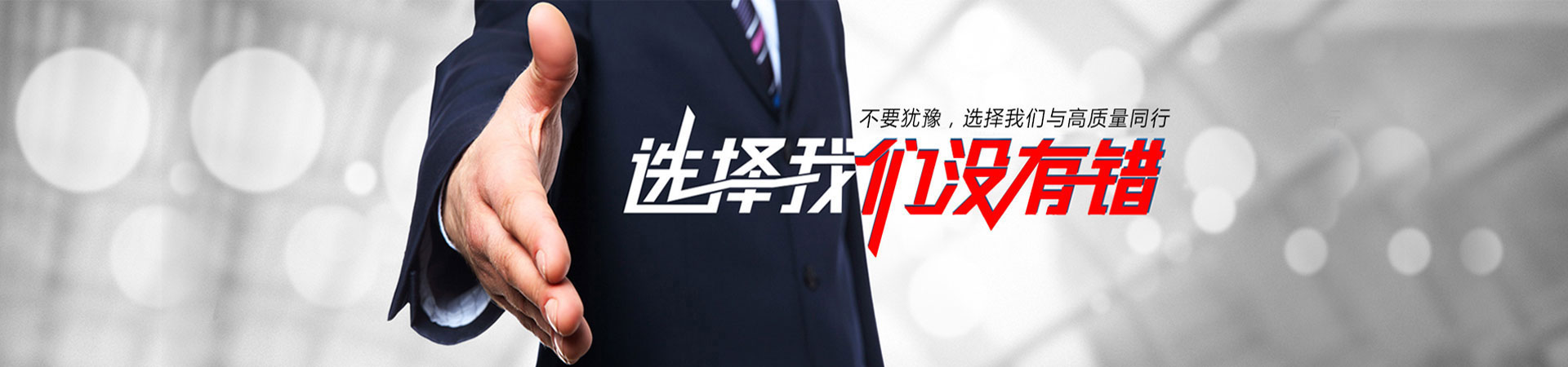 山東上豪環(huán)保科技有限公司