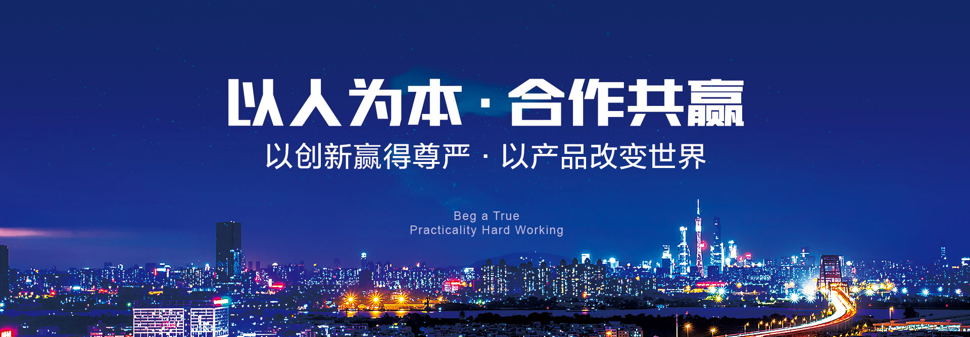 山東上豪環(huán)?？萍加邢薰? src=